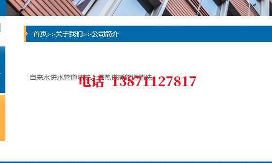 浦东球墨铸铁石油管道清洗油垢